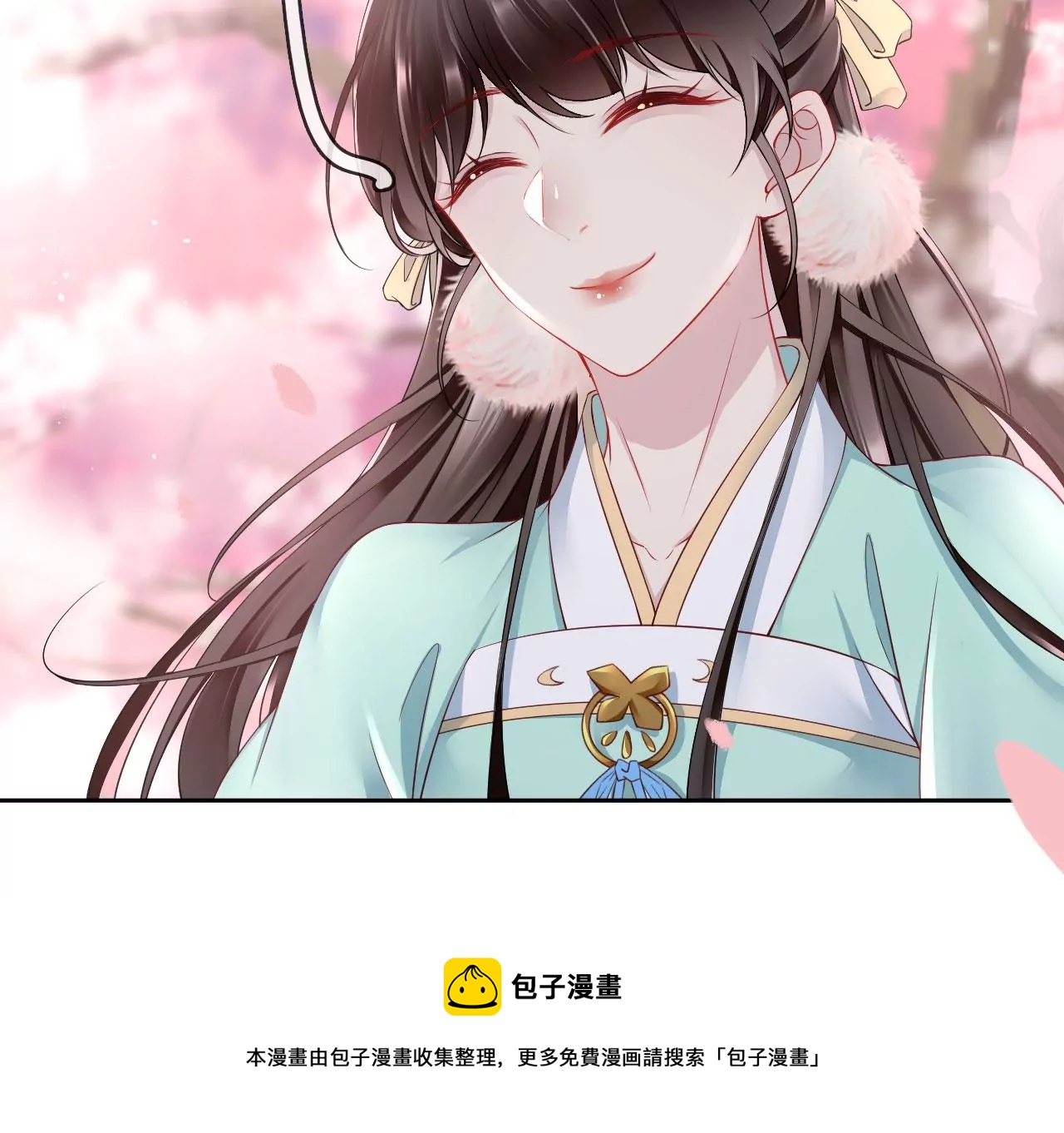 🍣天下无双 第33话 鉴伪镜创始人 第9页
