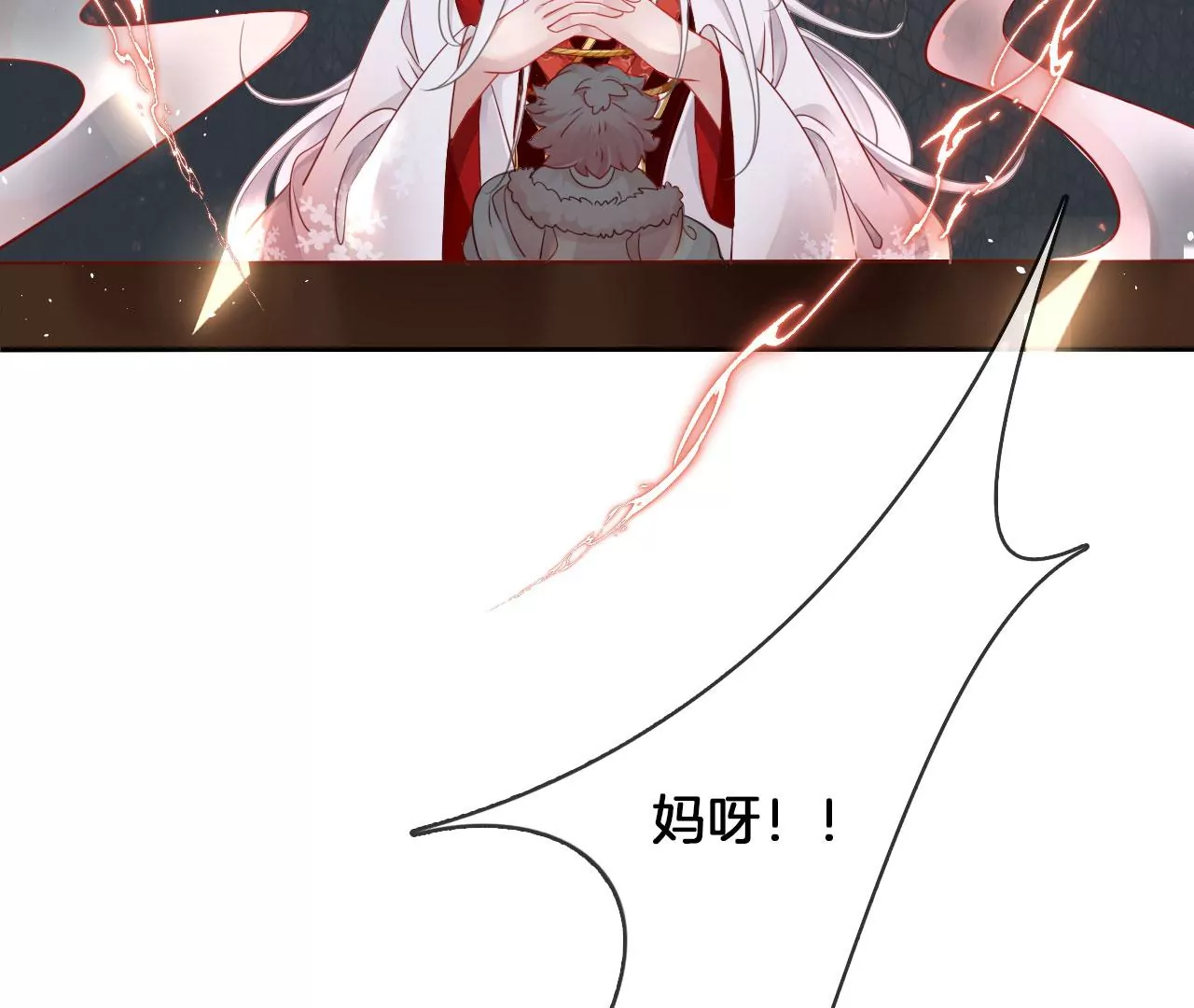 🍣天下无双 第35话 难哄 第23页