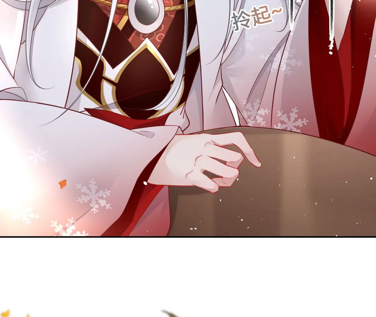 🍣天下无双 第35话 难哄 第31页