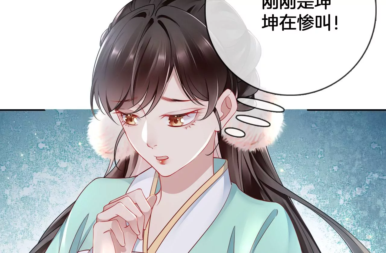 🍣天下无双 第35话 难哄 第35页