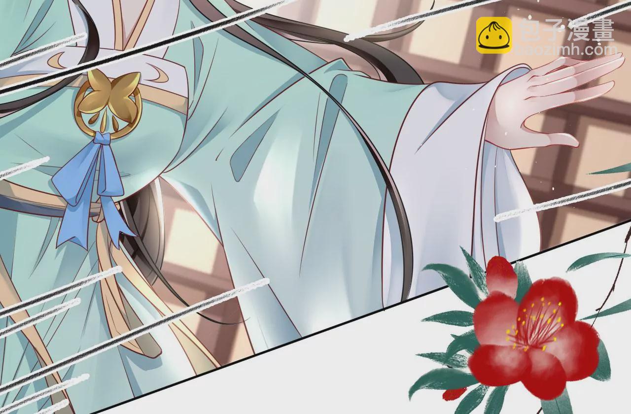 🍣天下无双 第35话 难哄 第44页