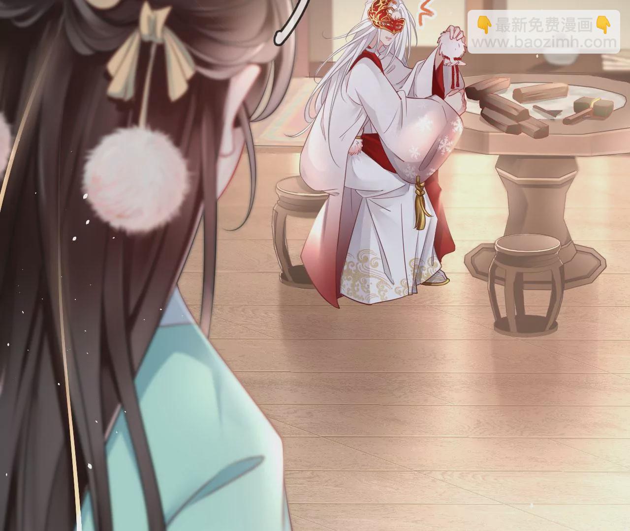 🍣天下无双 第35话 难哄 第46页