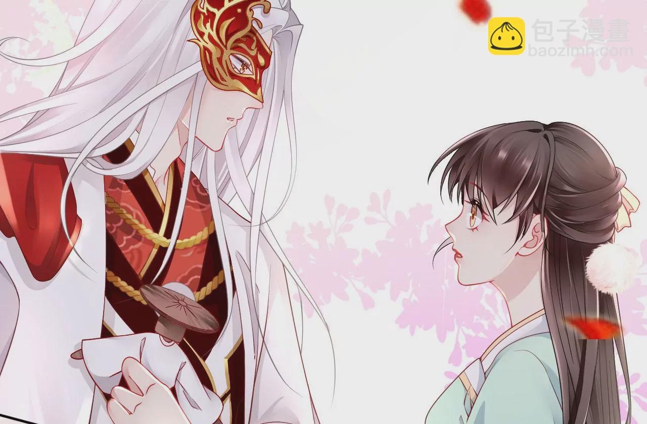 🍣天下无双 第37话 机关小人 第28页