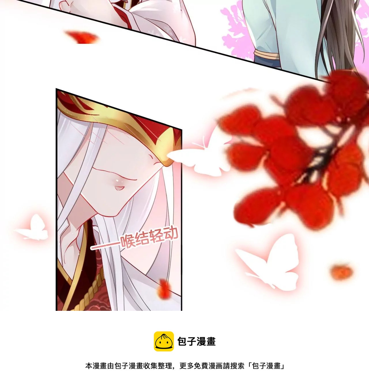 🍣天下无双 第37话 机关小人 第29页