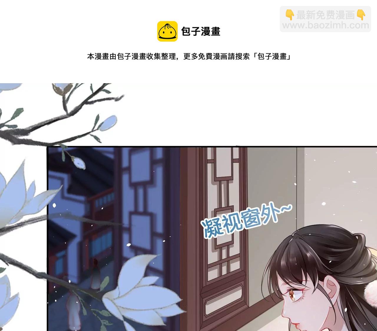 🍣天下无双 第37话 机关小人 第49页