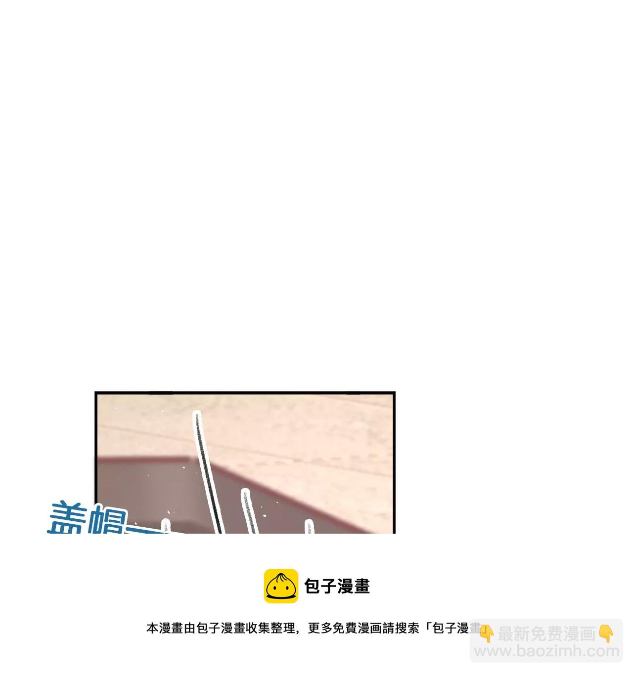 🍣天下无双 第37话 机关小人 第5页