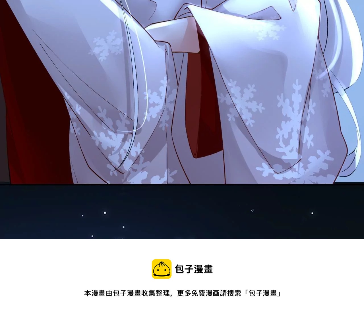 🍣天下无双 第3话 姬家天谴 第13页
