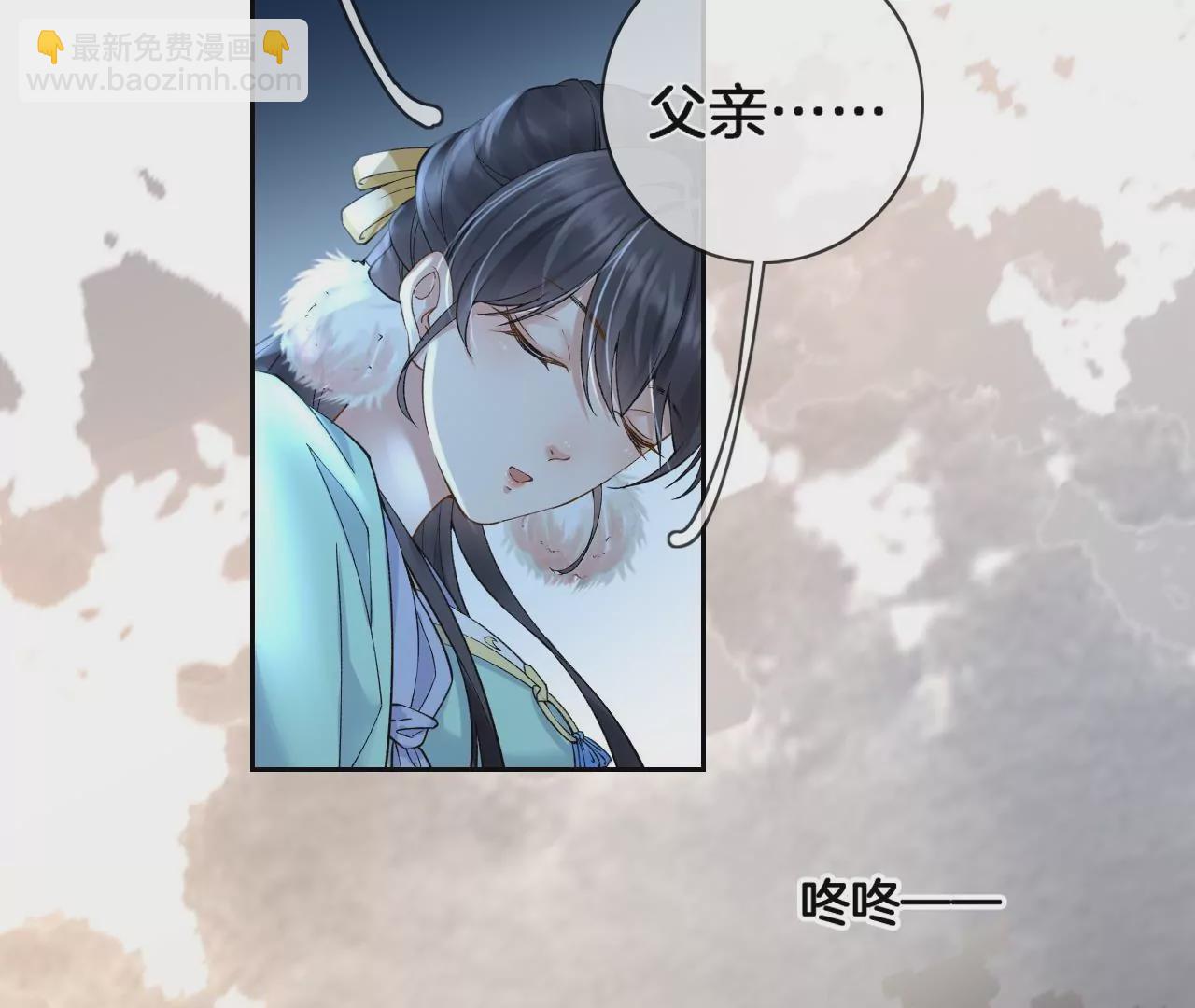 🍣天下无双 第3话 姬家天谴 第24页
