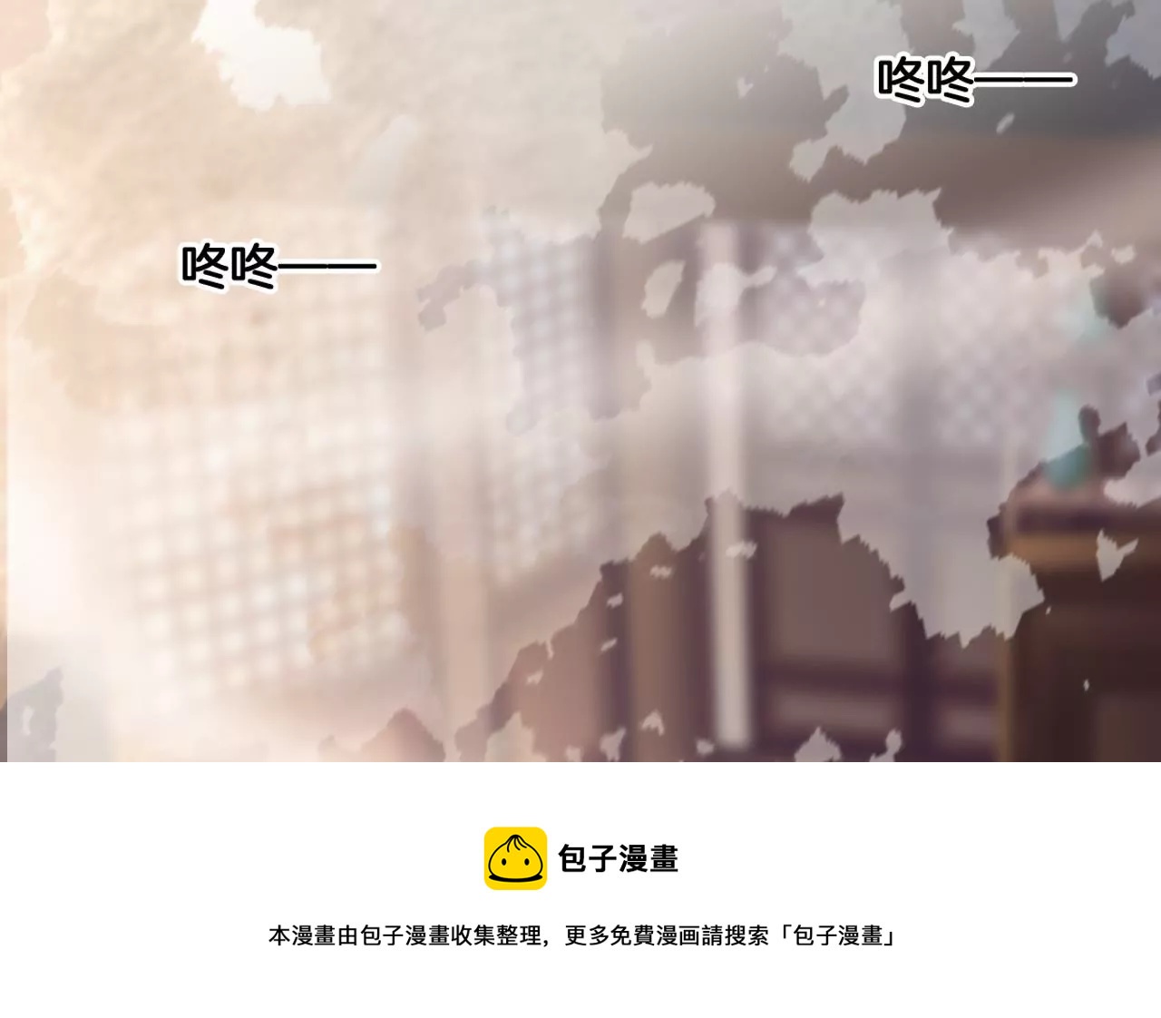 🍣天下无双 第3话 姬家天谴 第25页
