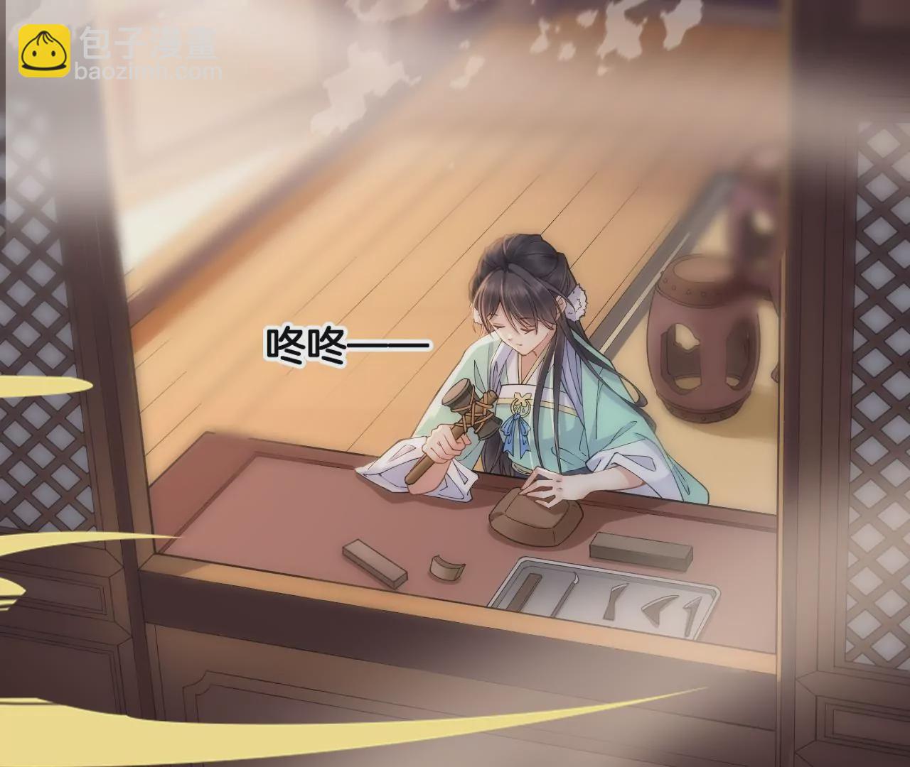 🍣天下无双 第3话 姬家天谴 第26页