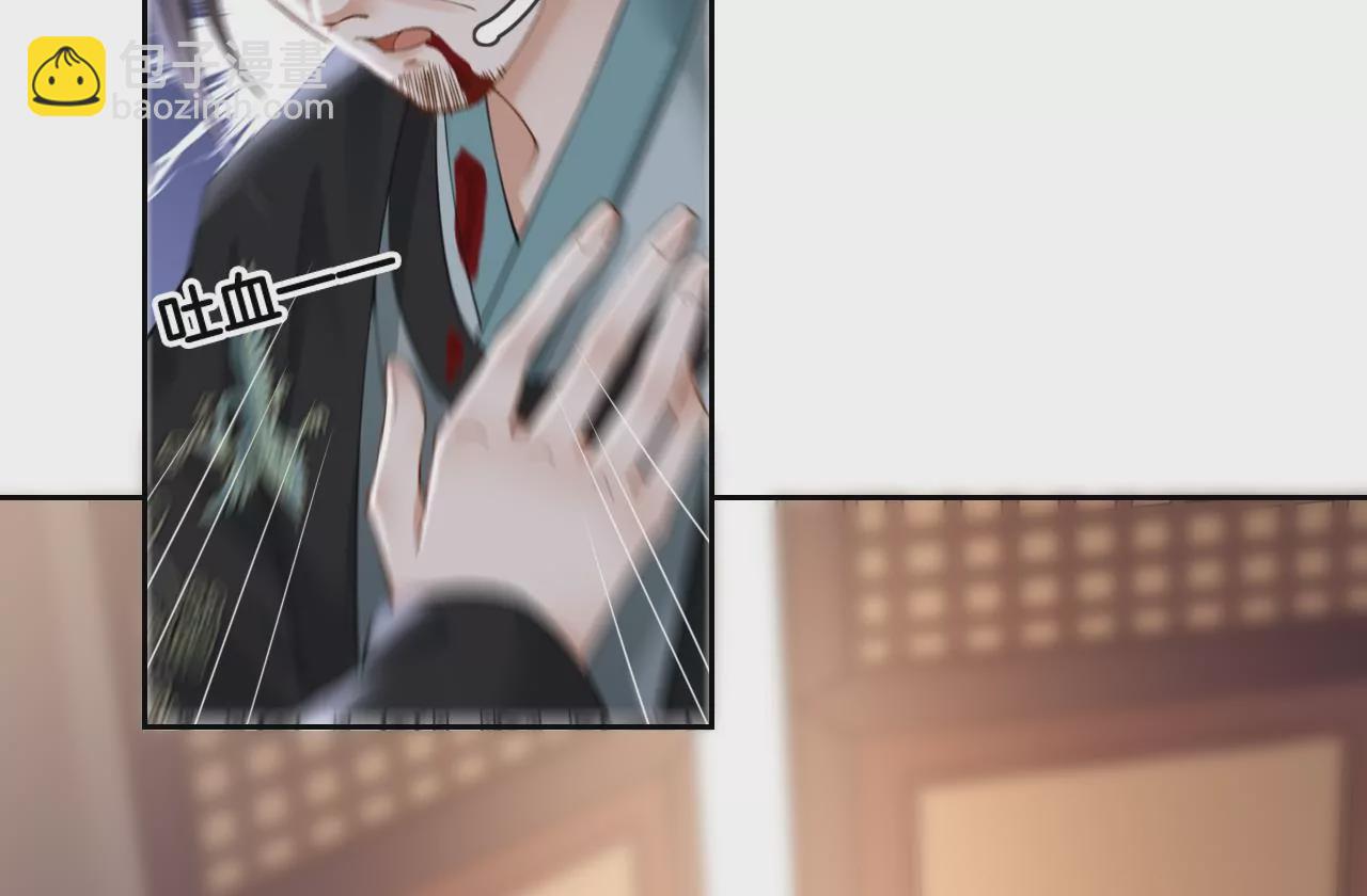 🍣天下无双 第3话 姬家天谴 第31页