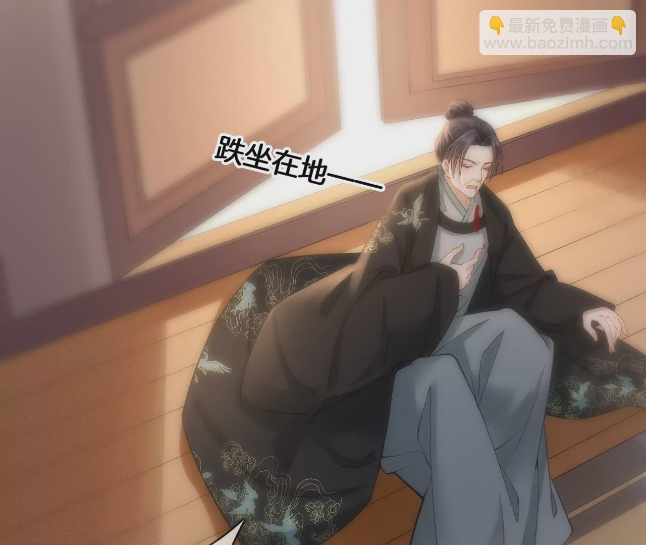 🍣天下无双 第3话 姬家天谴 第32页