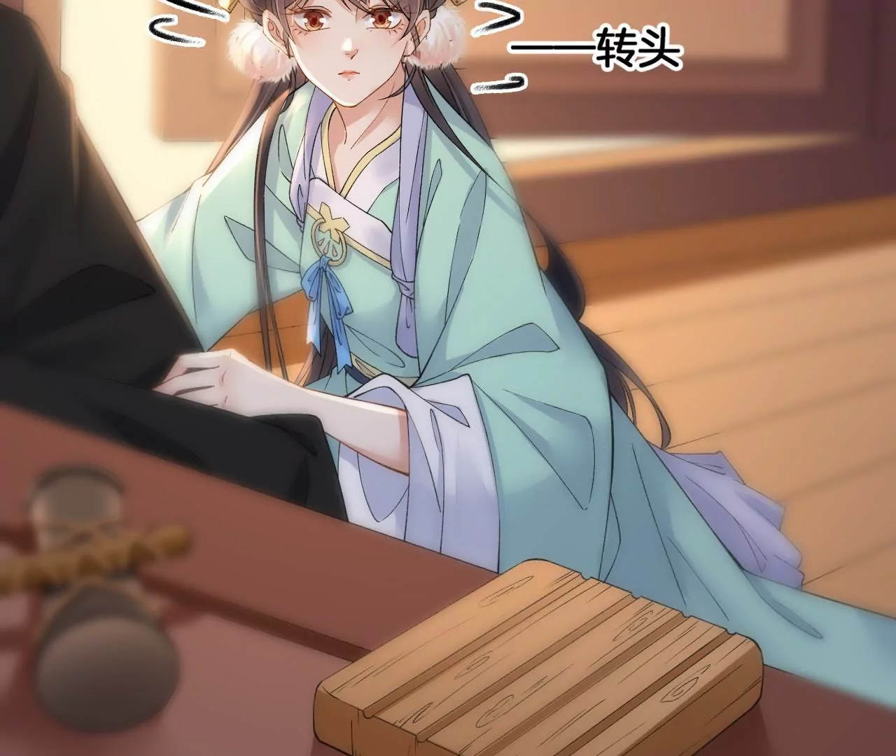 🍣天下无双 第3话 姬家天谴 第38页