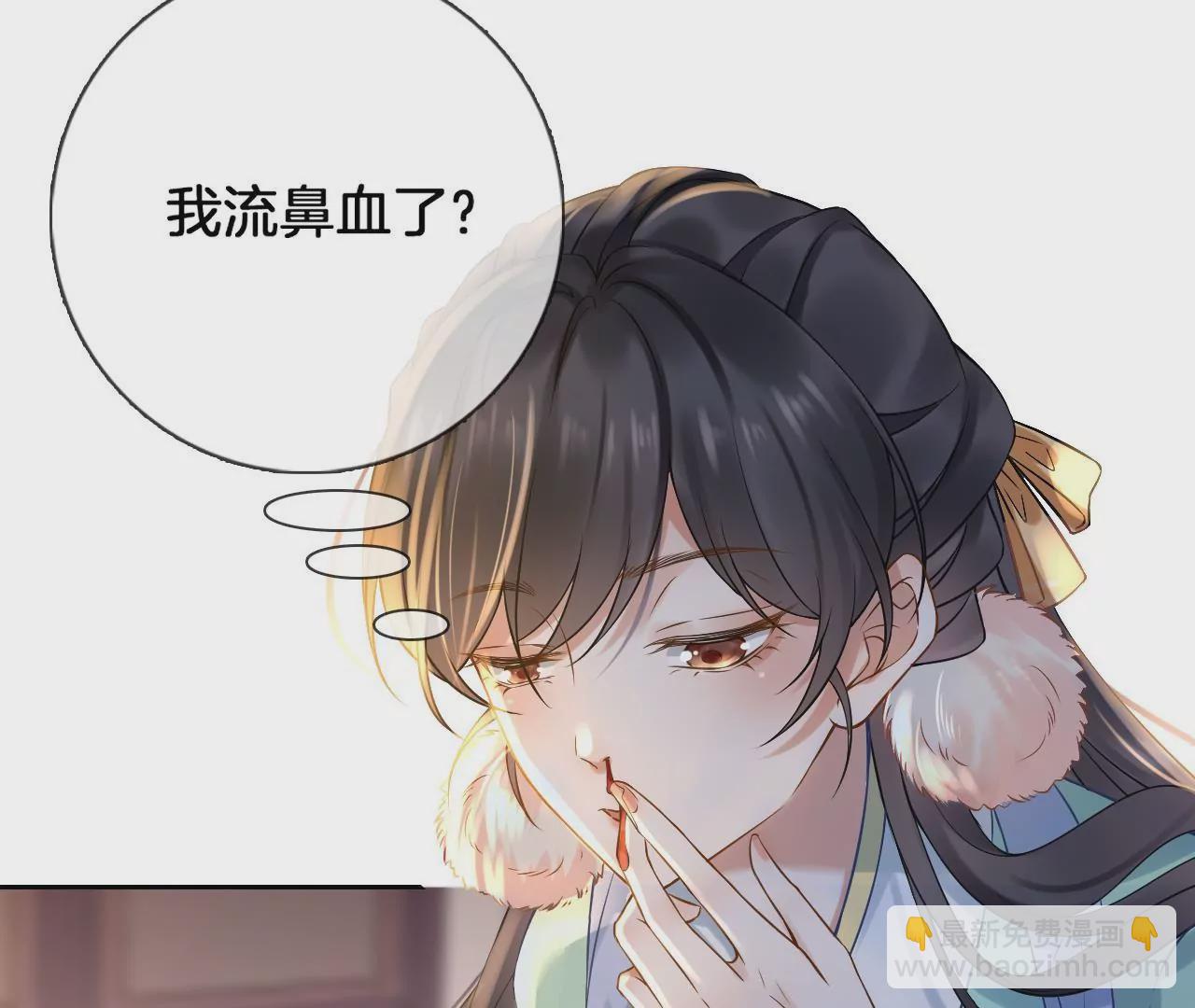 🍣天下无双 第3话 姬家天谴 第44页