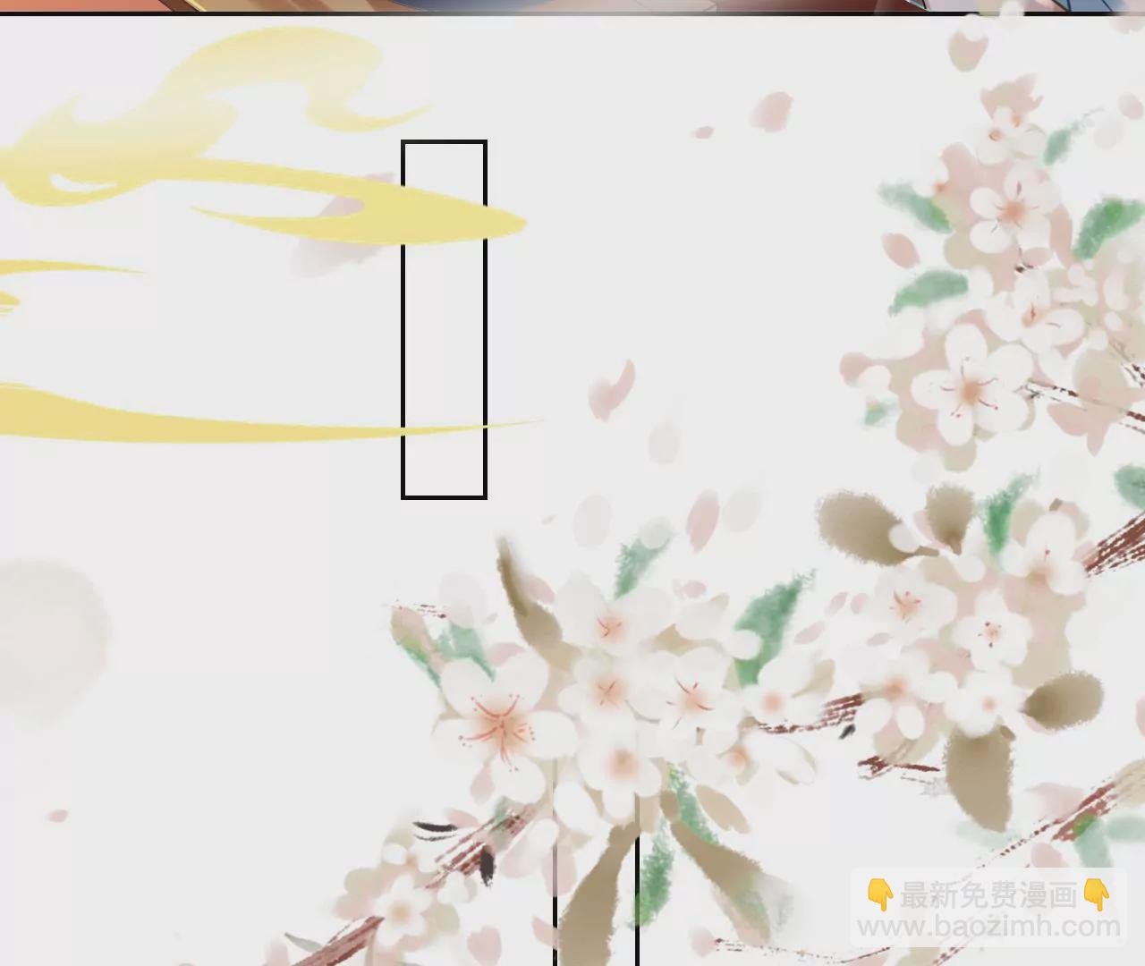 🍣天下无双 第3话 姬家天谴 第47页