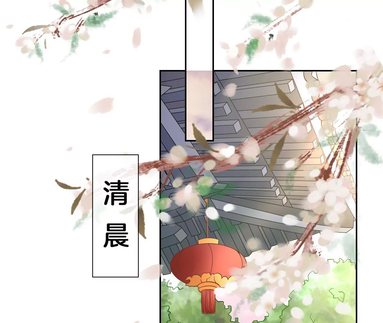 🍣天下无双 第3话 姬家天谴 第48页