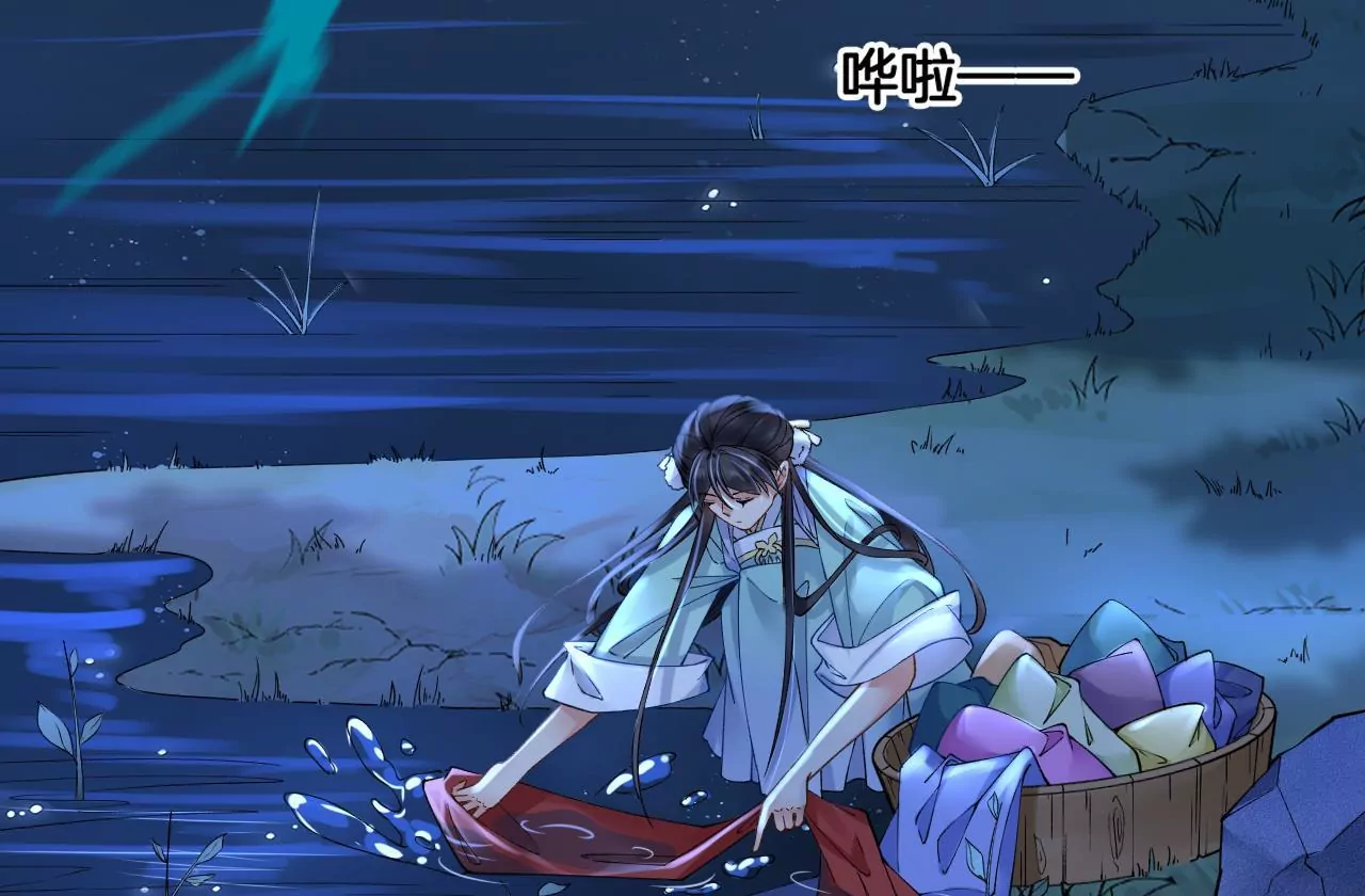 🍣天下无双 第3话 姬家天谴 第7页