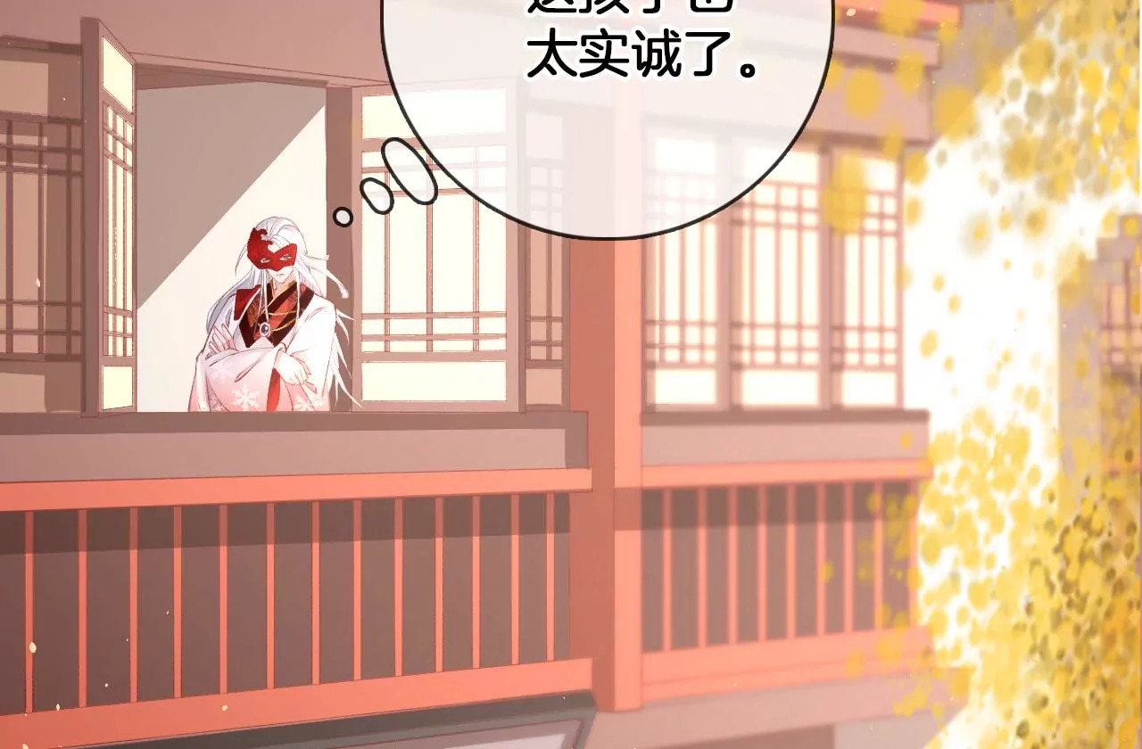 🍣天下无双 第39话 一百两银子 第10页