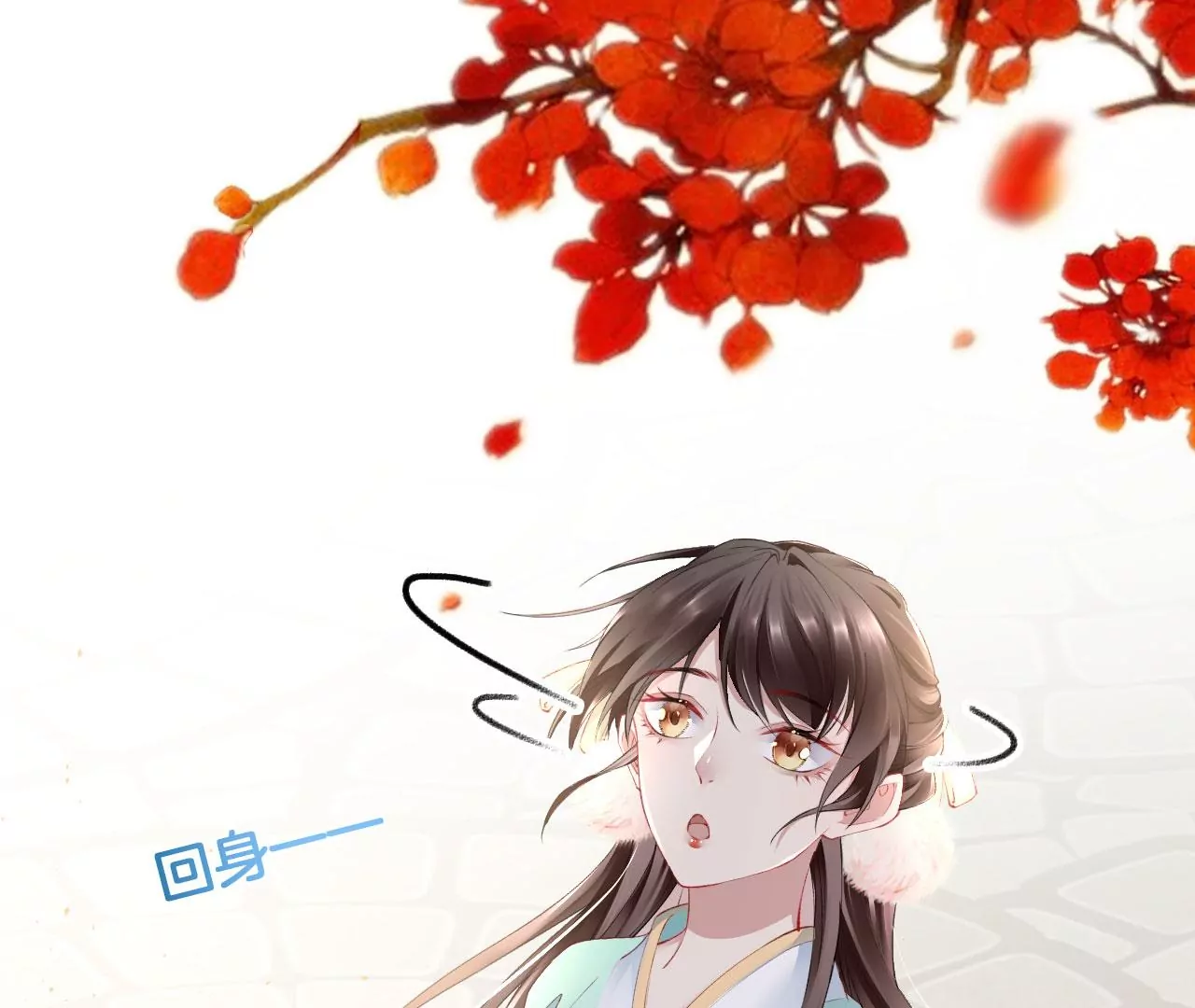 🍣天下无双 第39话 一百两银子 第14页