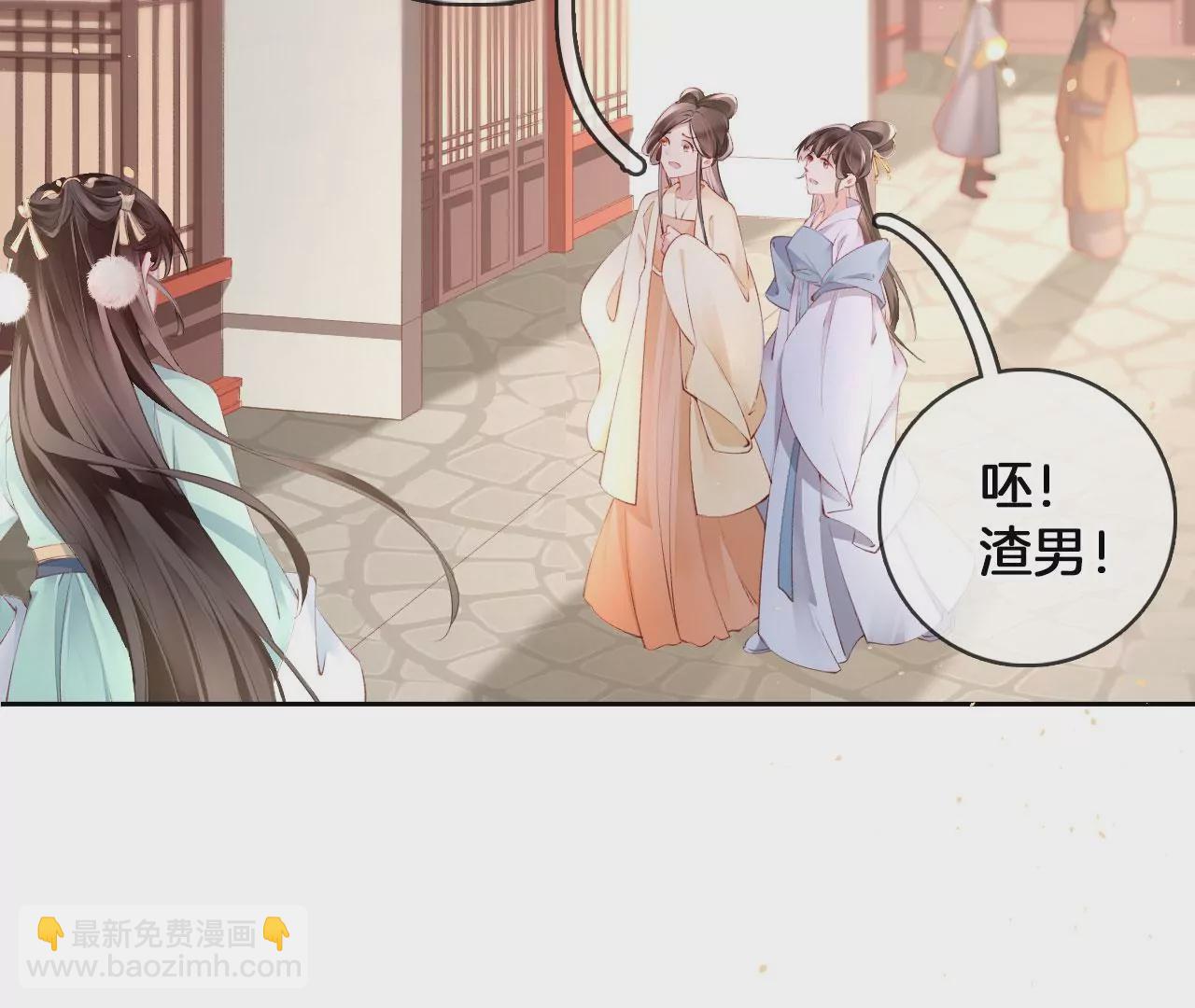🍣天下无双 第39话 一百两银子 第24页