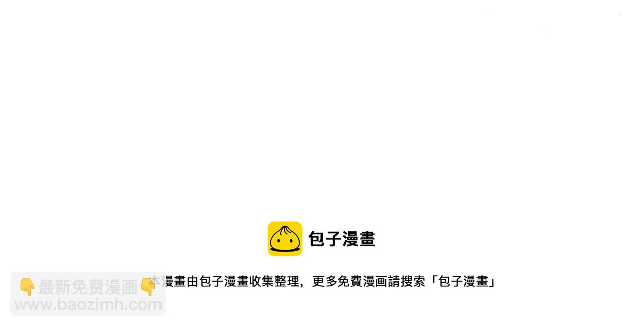 🍣天下无双 第39话 一百两银子 第25页