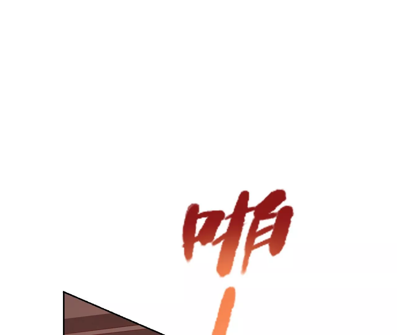 🍣天下无双 第39话 一百两银子 第26页