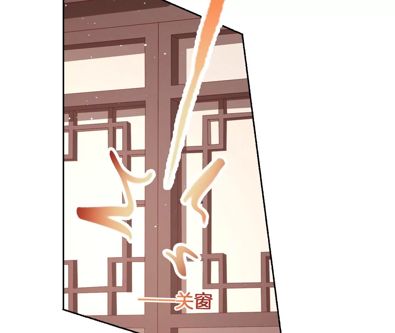 🍣天下无双 第39话 一百两银子 第27页