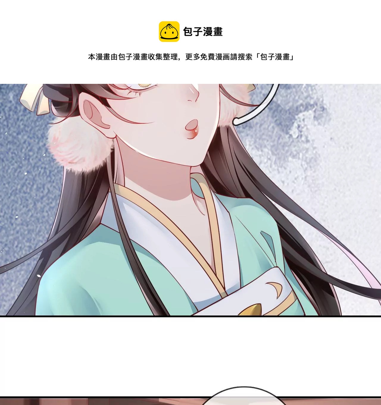 🍣天下无双 第39话 一百两银子 第29页