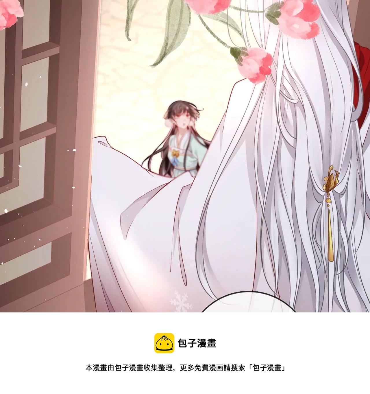 🍣天下无双 第39话 一百两银子 第33页