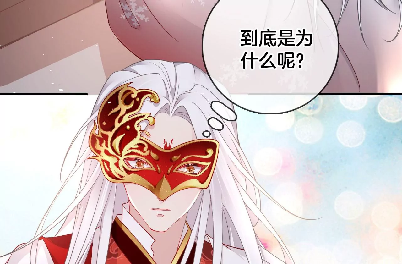 🍣天下无双 第39话 一百两银子 第34页