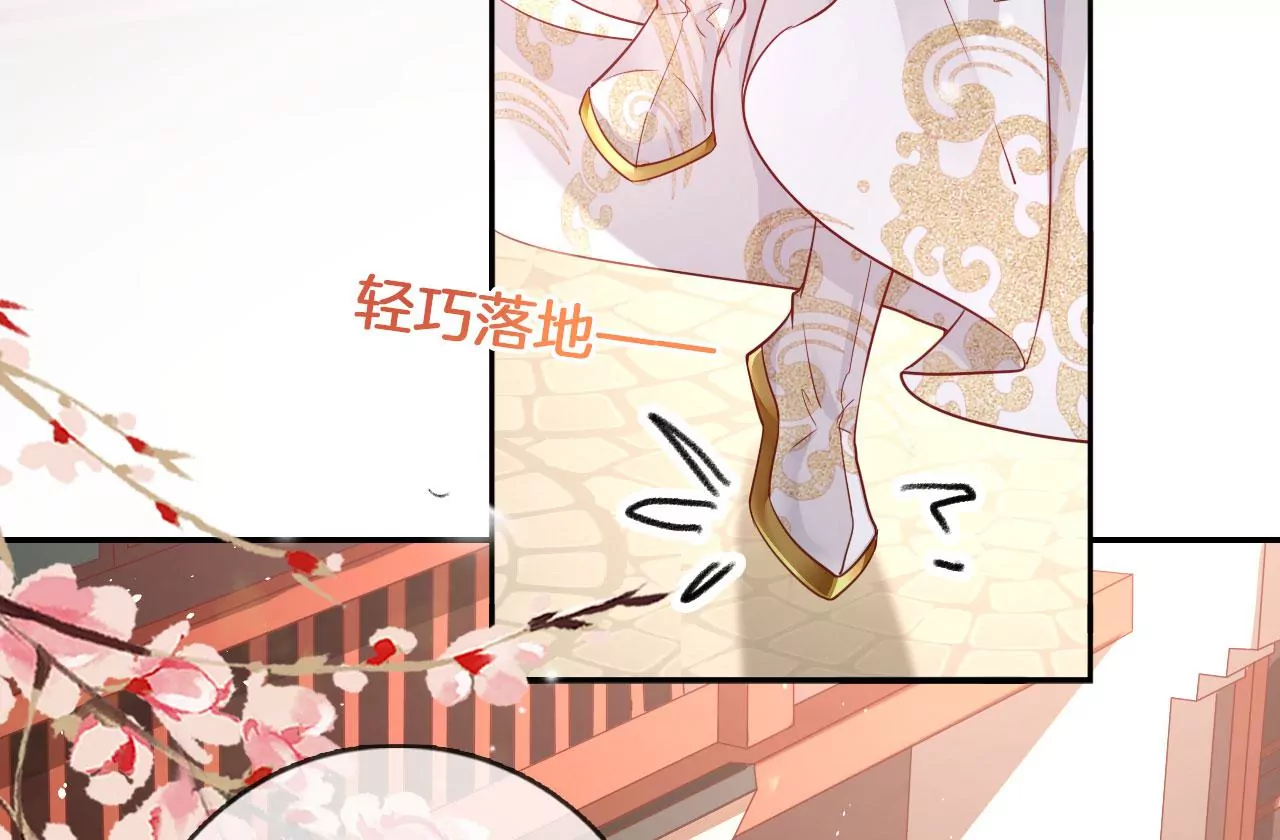 🍣天下无双 第39话 一百两银子 第40页
