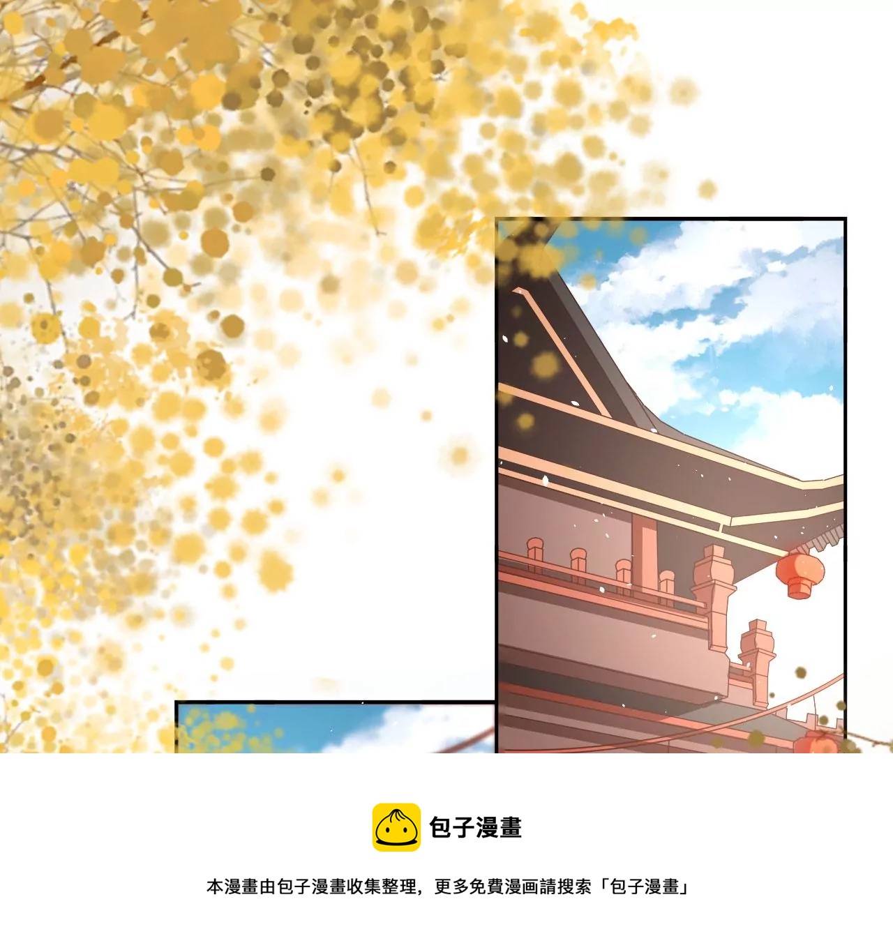 🍣天下无双 第39话 一百两银子 第45页