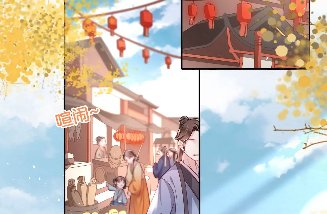 🍣天下无双 第39话 一百两银子 第46页