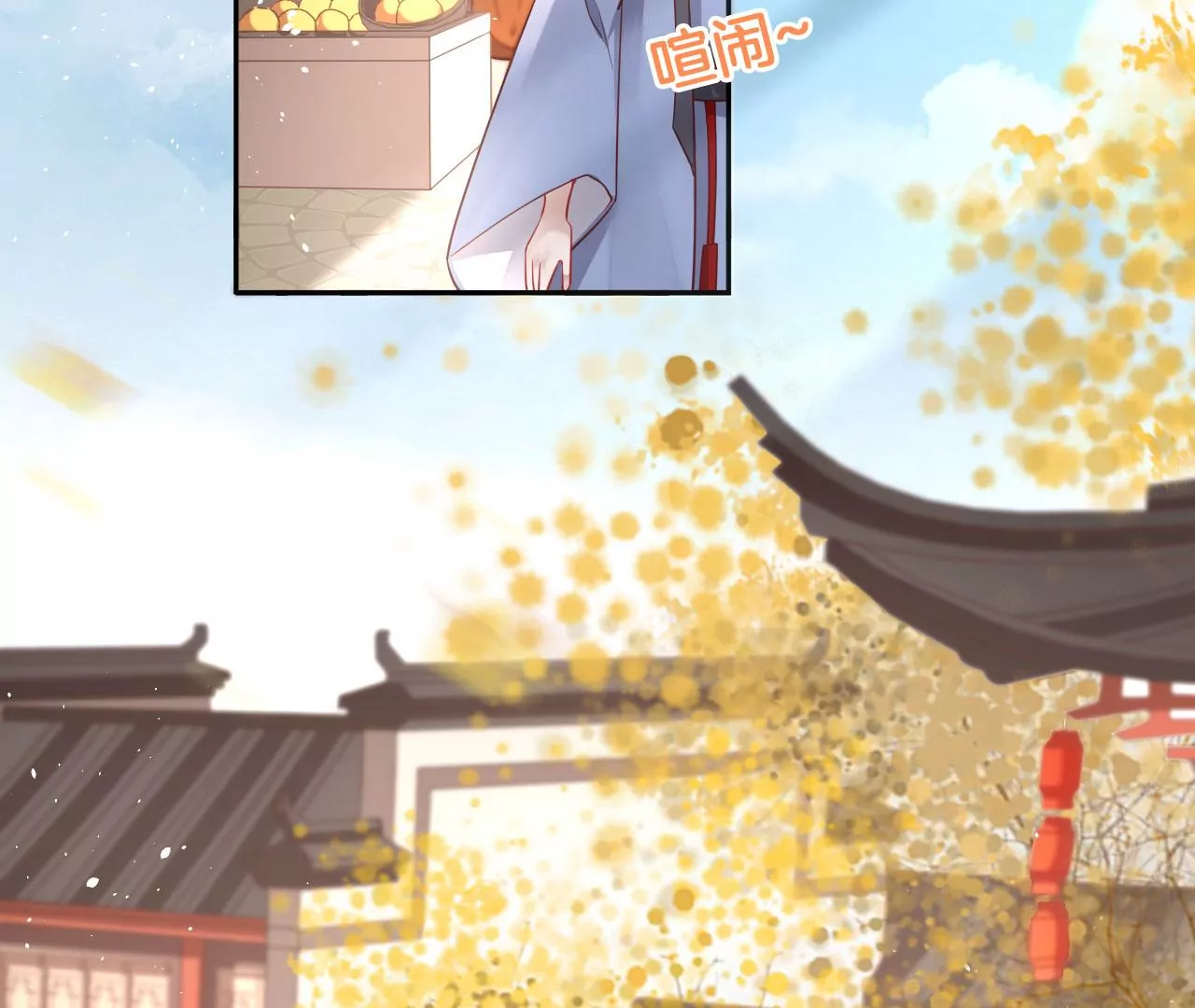 🍣天下无双 第39话 一百两银子 第47页