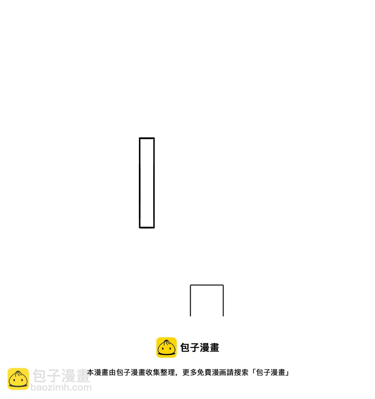 🍣天下无双 第39话 一百两银子 第5页