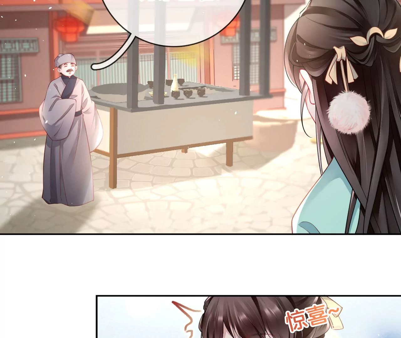 🍣天下无双 第39话 一百两银子 第50页