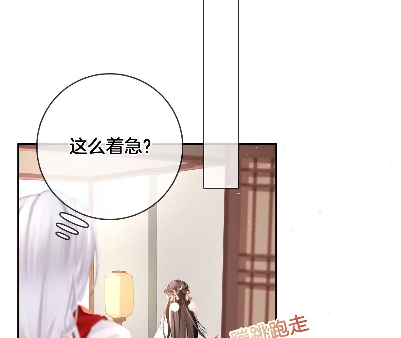 🍣天下无双 第39话 一百两银子 第6页