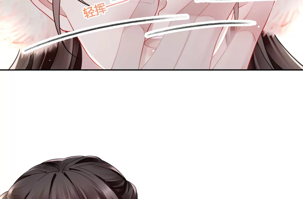 🍣天下无双 第41话  暴富 第16页