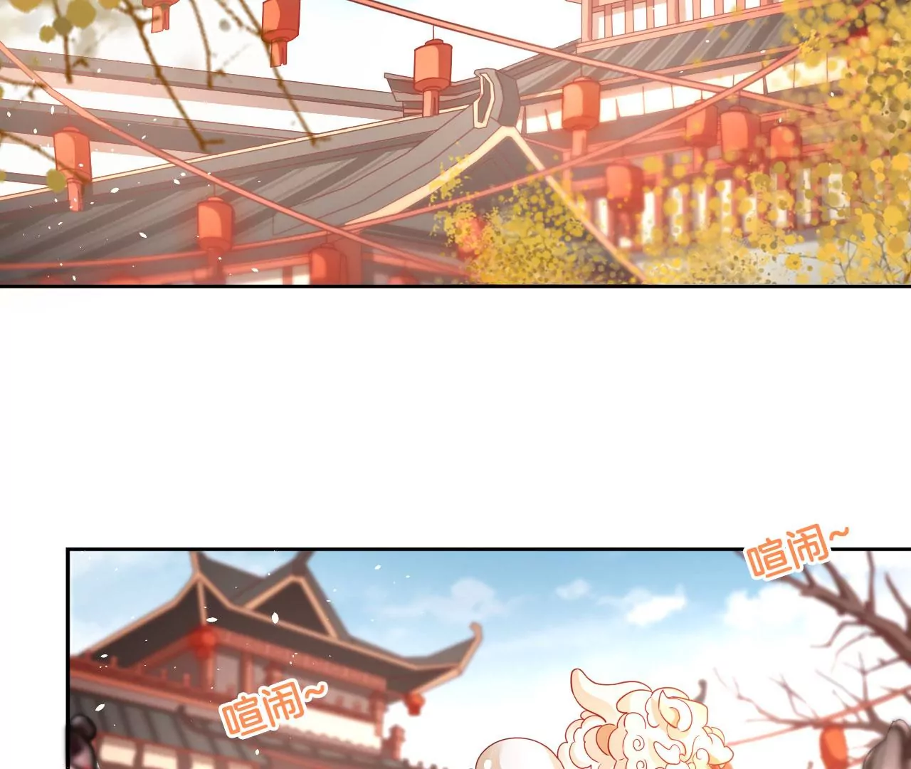 🍣天下无双 第41话  暴富 第34页