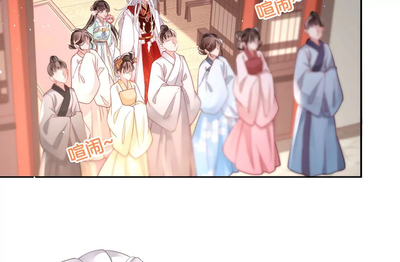 🍣天下无双 第41话  暴富 第36页