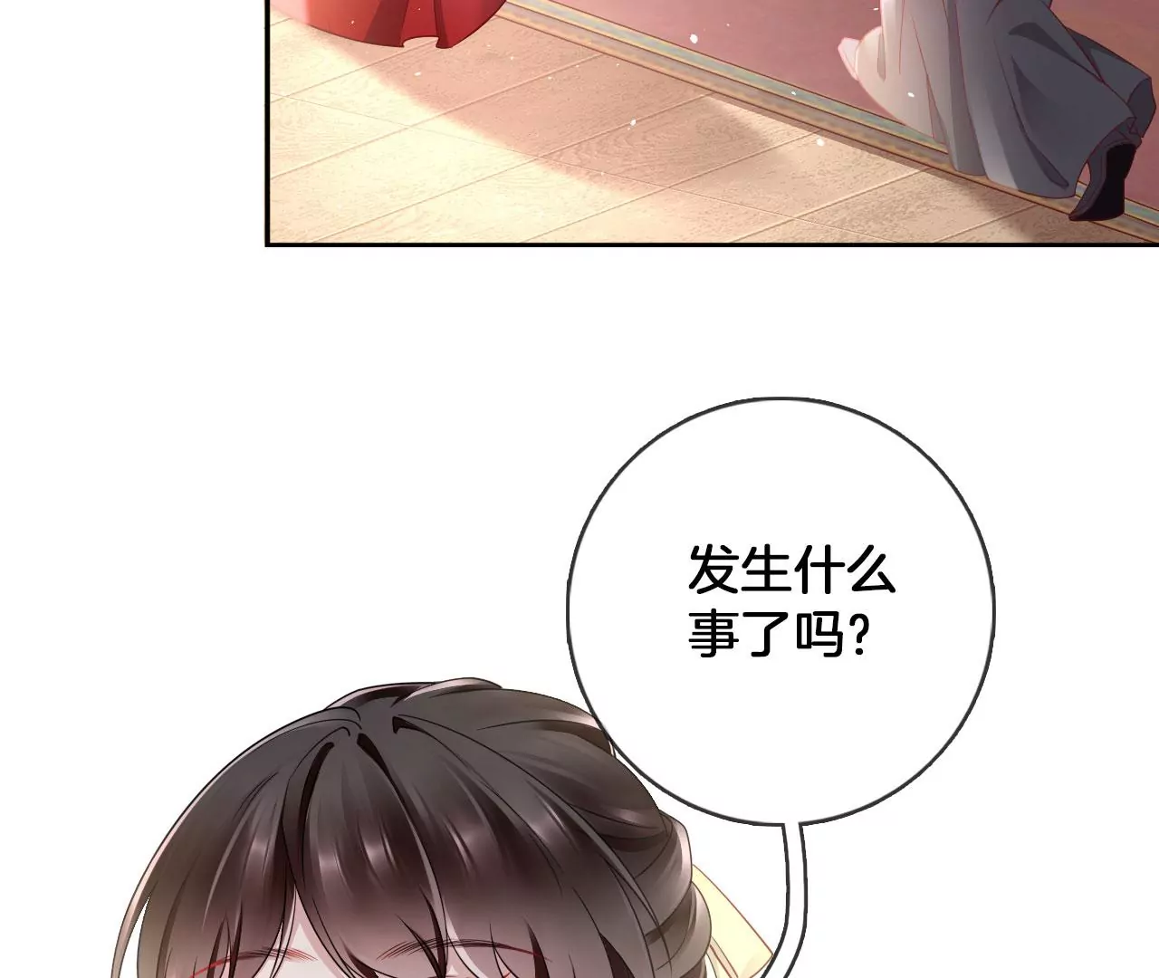 🍣天下无双 第41话  暴富 第40页