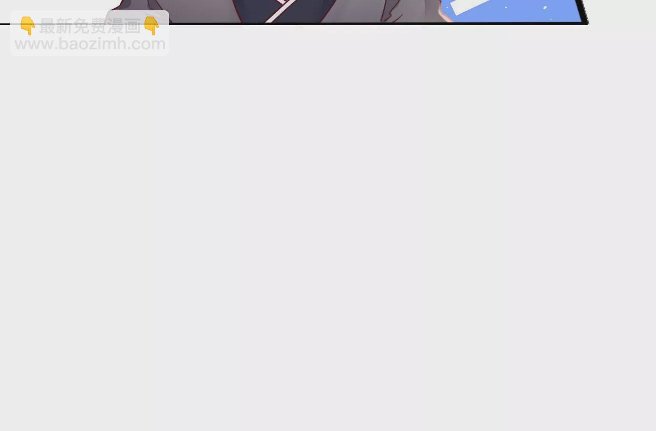 🍣天下无双 第41话  暴富 第45页
