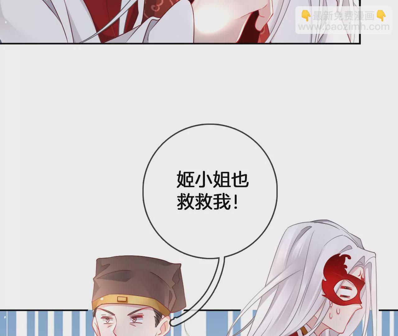 🍣天下无双 第41话  暴富 第49页