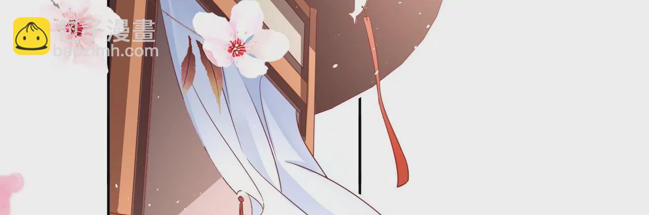 🍣天下无双 第41话  暴富 第7页