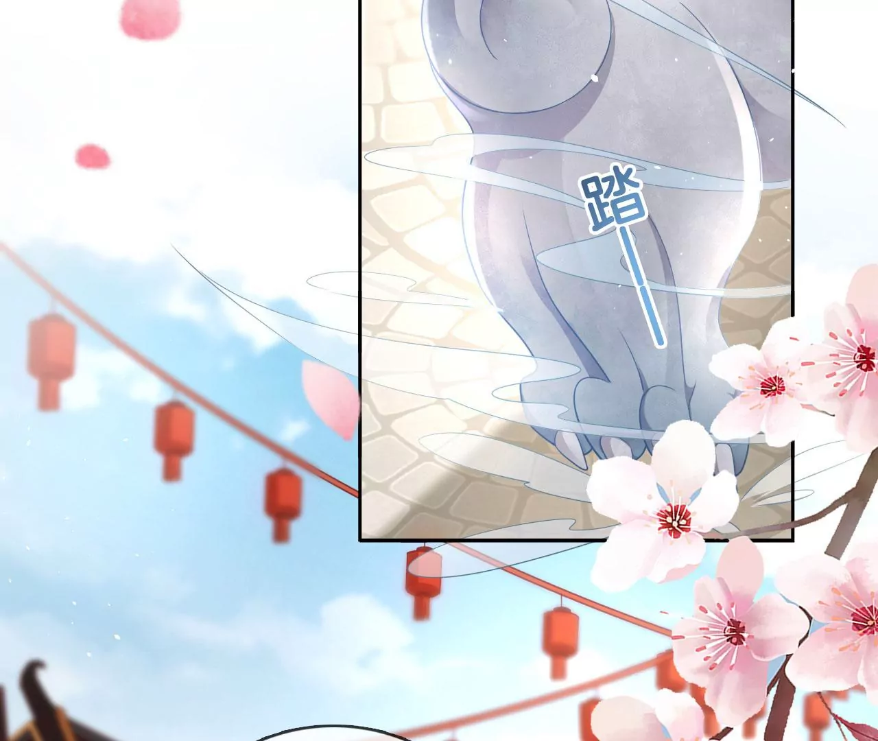 🍣天下无双 第41话  暴富 第9页