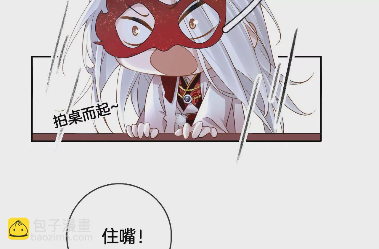 🍣天下无双 第43话 色女人 第13页