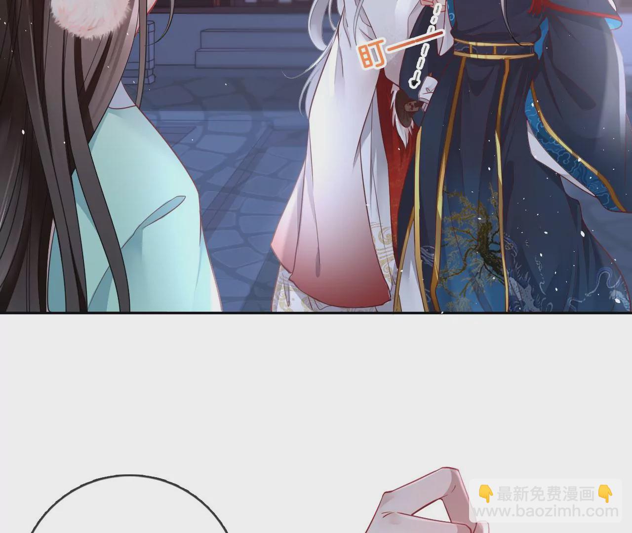 🍣天下无双 第43话 色女人 第31页