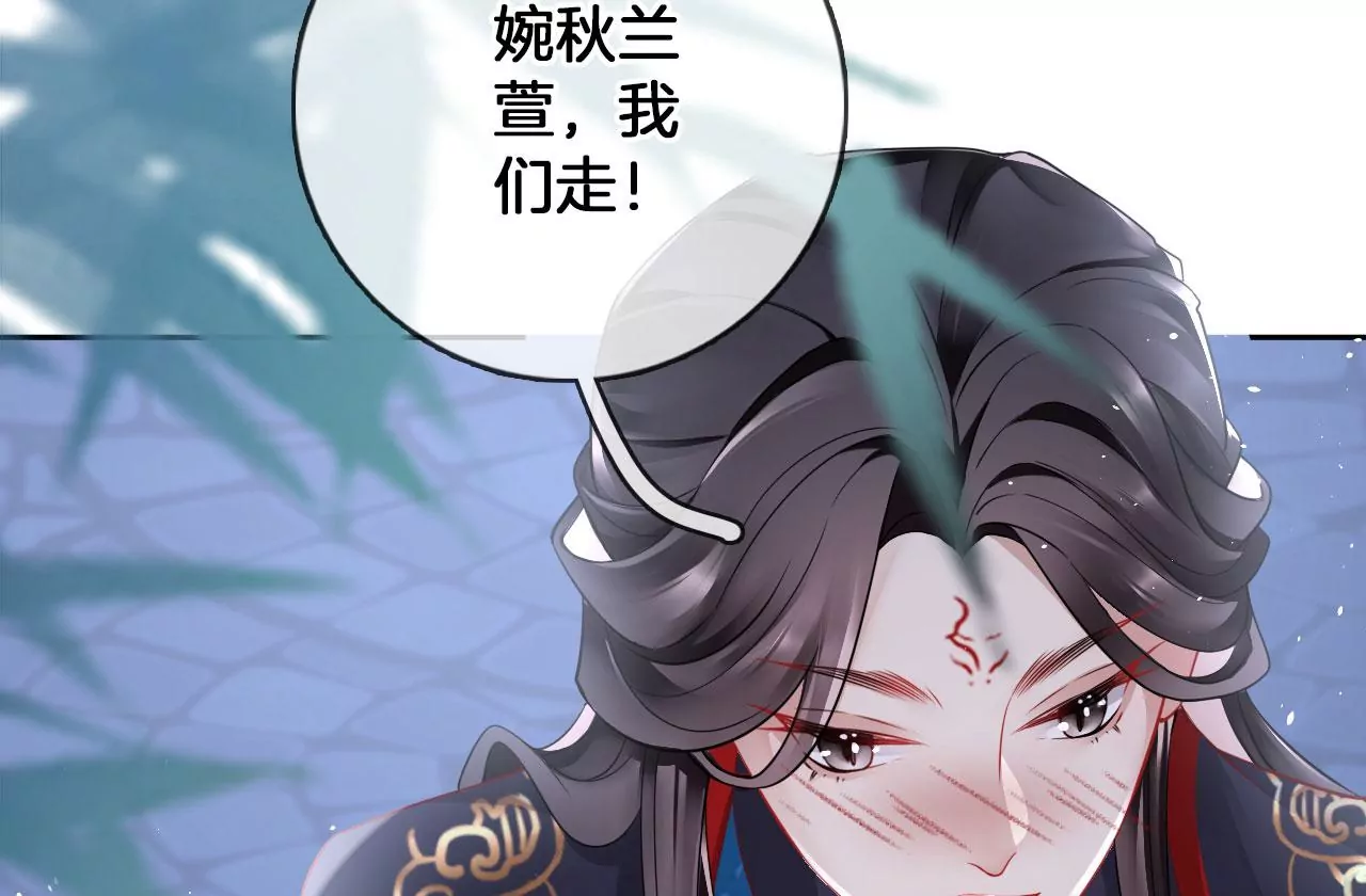 🍣天下无双 第43话 色女人 第33页