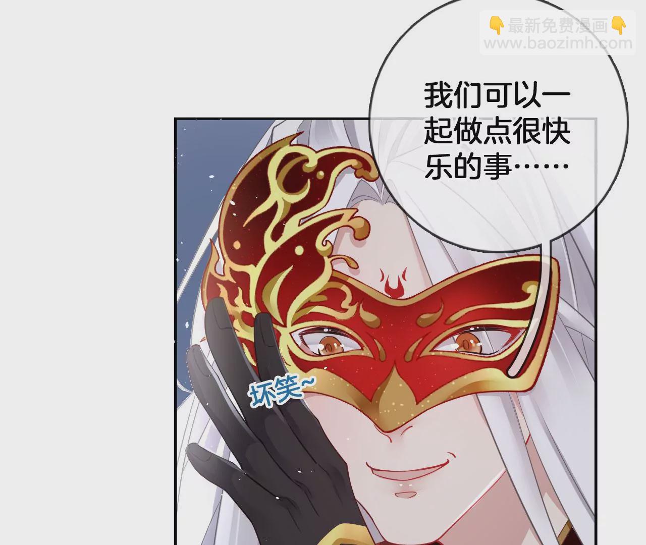 🍣天下无双 第43话 色女人 第38页