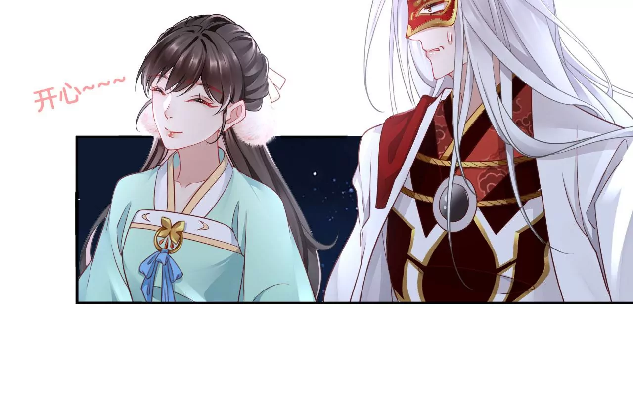 🍣天下无双 第43话 色女人 第48页